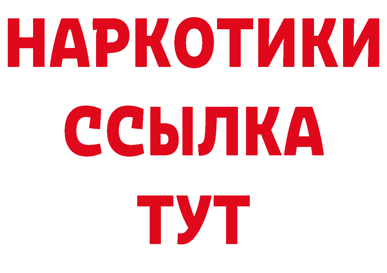 МЕТАМФЕТАМИН пудра рабочий сайт нарко площадка hydra Костерёво