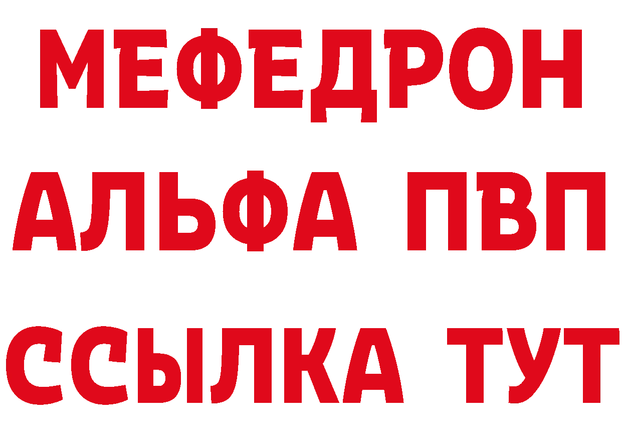 Alfa_PVP СК как зайти сайты даркнета hydra Костерёво