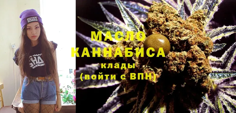 ТГК THC oil  закладки  Костерёво 